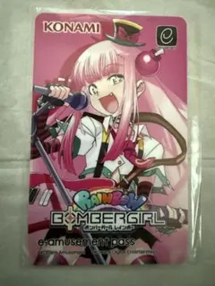 2025年最新】e-amusement pass ボンバーガールの人気アイテム - メルカリ