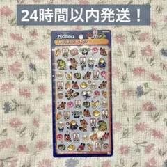 【即日発送】　【正規品】　ディズニー　ボンボンドロップシール　ミニ　ズートピア