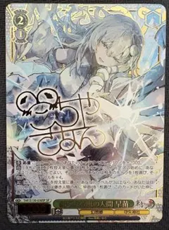 2026年最新】ヴァイスシュヴァルツの人気アイテム - メルカリ