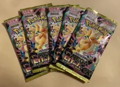 ポケモンカード　メガドリームex