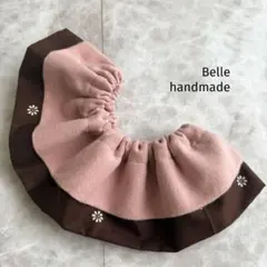 102. フリルスタイ　ハンドメイド　付け襟　まん丸スタイ