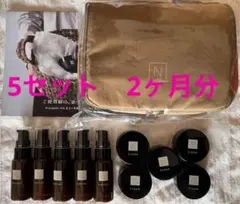 ポーチ付き　5セット　Nオーガニック Vie ローション クリーム　ミニサイズ