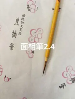 Item thumbnail for item 5573ccfa-6f1d-4ef3-b6f6-ae667240a906