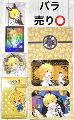 2025年最新】師走駆ぱしゃこれの人気アイテム - メルカリ