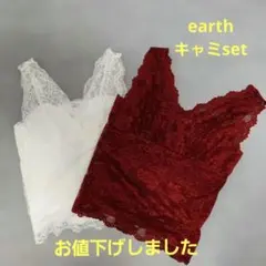earth 総レース キャミソール 2枚セット ホワイト・レッド Mサイズのサムネイル