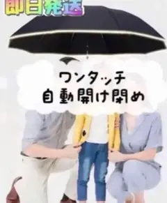 日傘 ブラック黒 晴雨兼用 折り畳み 傘 UV 自動 雨傘 遮光 冬　雪