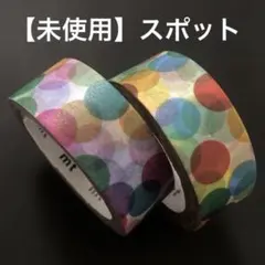 2025年最新】mt復刻テープの人気アイテム - メルカリ