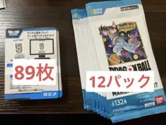 フュージョンワールド MANGA BOOSTER 02 パック おまけ付き