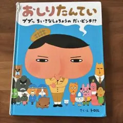 Item thumbnail for item 93162505-e84f-4258-9056-98759181f38d