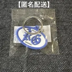 King Gnu キーチェーンのサムネイル