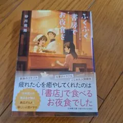 SAI様 リクエスト 2点 まとめ商品