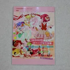 Item thumbnail for item 69cab884-1f74-43d3-a6d9-da56dd332ac7