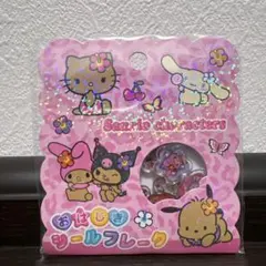 日焼け　サンリオ　キティ　おはじき　シールフレーク　シール　正規品