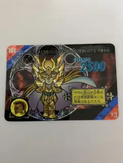 聖闘士星矢　セイントパラダイスACT3 キラカード　乙女座　シャカ 聖闘士星矢 セイントパラダイスACT3 キラカード 乙女座 シャカ 聖闘士