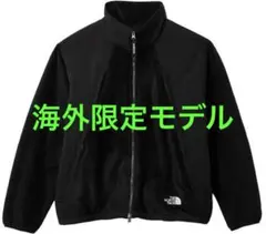 POLAR SUN FLEECE BLACK THE NORTH FACE