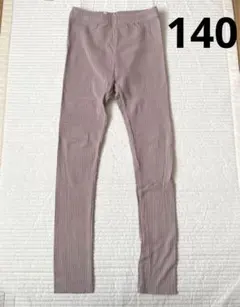 リブレギンス140