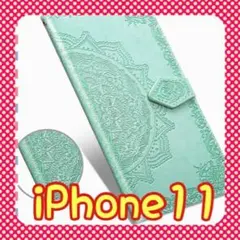 【超人気】スマホケース 手帳型 エンボス加工 iPhone11 ☆グリーン