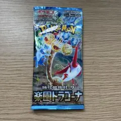 新品 ドラゴンクエストⅥ 幻の大地 パキパキカード エニックス 1996年