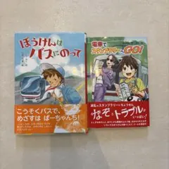 Item thumbnail for item 937139d5-d195-4994-959b-53455feafbc2