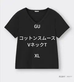 GU コットンスムースVネックT　半袖　ブラック　黒　XLサイズ　ジーユー