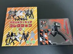 ハイキュー アクリルフィギュアコレクション第1弾 山口