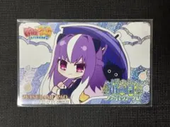 麻雀ファイトガール　カードコネクト　ヤオ　雨の日のサムネイル