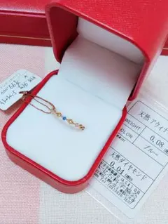 天然アウイナイト ダイヤモンド フリーサイズリング 計0.26ct PT950 天然アウイナイト ダイヤモンド フリーサイズリング 計0.26ct PT950