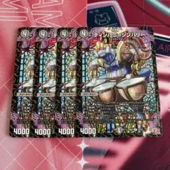 ティンパニ＝シンバリー ティンパニシンバリー 4枚セット