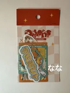 にじさんじ オリエンス 3周年 ステッカーセット 宇佐美リト
