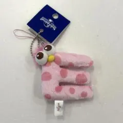 USJ モッピー　キーホルダー　アルファベット　E