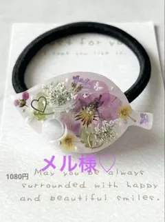 メル37156様 リクエスト 3点 まとめ商品