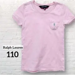110cm ラルフローレン Tシャツ 半袖 ピンク ポニー刺繍 女の子 キッズ