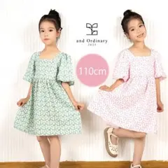 【and Ordinary】パフスリーブ 花柄　ワンピース サマードレス 110