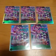 ONE PIECE ペローナ 【SR】 OP14-033　５枚セット