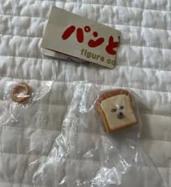 パンどろぼう　フィギュアコレクション　第1弾　かくれみのじゅつ