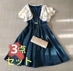 ドーリードール+他、パーティードレス3点セット
