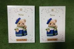 シルバニアファミリー 森の赤ちゃんコンシェルジュ メモ帳 ２セット