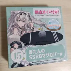 Item thumbnail for item 3d648bd5-a214-42ba-b799-2330b0e7d92f