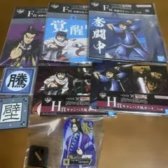 一番くじ　キングダム8点セット