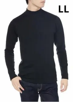 Hanes(ヘインズ) ロングTシャツ あったかインナー ハイネック LL