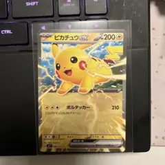 ポケモンカード ピカチュウex コロちゃお - メルカリ