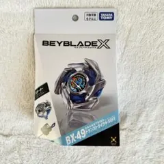 Beyblade X BX-49 ドラゴンストライク - メルカリ