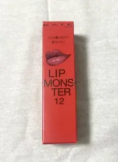 KATE LIP MONSTER 12 誓いのルビー