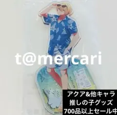 推しの子　スイパラ　スイーツパラダイス　アクリルスタンド　星野アクア