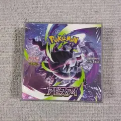ポケモンカードゲーム アビスアイ 未開封BOX