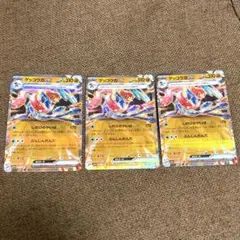 ゲッコウガex RR SV5a クリムゾンヘイズ 045/066