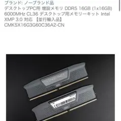 ddr5 6000 16gb