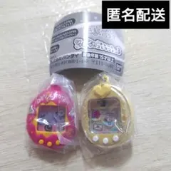 たまごっち　シャカシャカチャームコレクション3　2種セット　ガチャガチャ　ガチャ