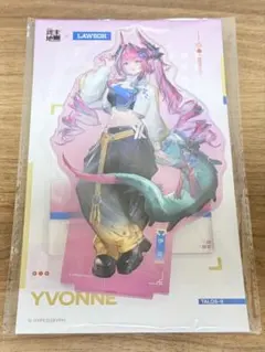 アークナイツ エンドフィールド イヴォンヌ アクリルスタンド 中国 ローソン