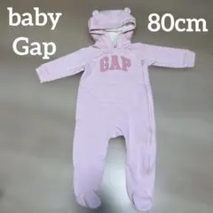 GAP フード付きロンパース ピンク　80cm 足つき　くま耳